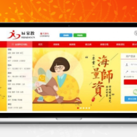【亲测】内核家教平台网站php源码 带手机站