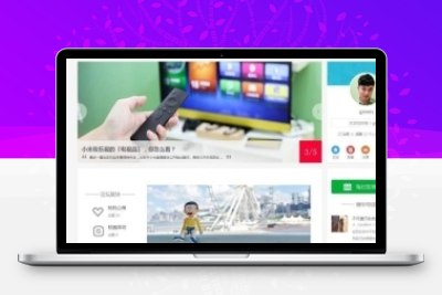 Discuz科技自媒体资讯类网站主题模板Startupidea