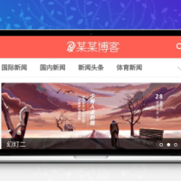 仿今日头条新闻网站带自动采集接口