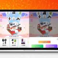 【本站亲测】2023最新款数码盲盒源码 可打包app【源码+教程】