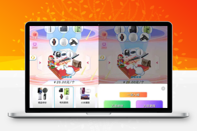 【本站亲测】2023最新款数码盲盒源码 可打包app【源码+教程】
