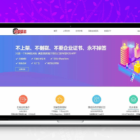 苹果IOS免签分发 绿标免签封装
