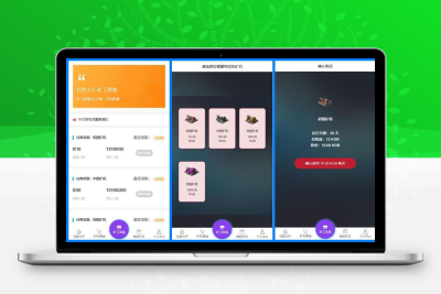 Thinkphp全新UI界面区块链蚂蚁魔盒矿机源码 可封装APP