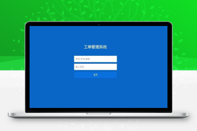 Thinkphp内核工单系统源码商业开源版 多用户+多客服+短信+邮件通知