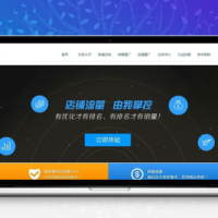PHP刷单交易任务平台源码