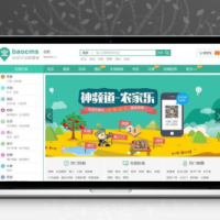 BAOcms7.7本地生活服务系统,团购/外卖/家政/O2O系统钻石版开源源码无限制版