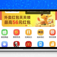 外卖侠小程序源码v4.24.0微擎插件外卖cps同城生活团购