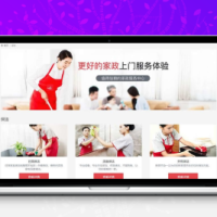 DSO2O外卖订餐开源系统源码 v4.0.6