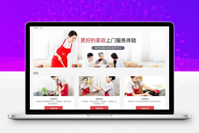 DSO2O外卖订餐开源系统源码 v4.0.6