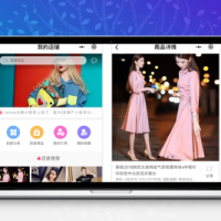Jshop小程序商城，小程序端。后台采用Thinkphp5.1框架开发