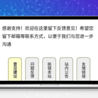 留言吧 v3.5 gb231
