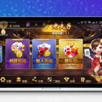 二次开发版本老夫子棋牌源码合集版（房卡+金币+积分场）三种模式