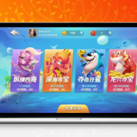 完整修复独家更新微星SSC+捕鱼版本全套+完整数据+分红全民系统+保底