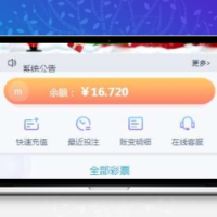 蓝冠新版时时彩快三飞艇