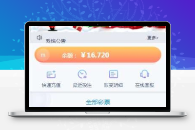 蓝冠新版时时彩快三飞艇