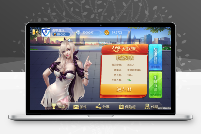五游二开UI4.0版本QP组件