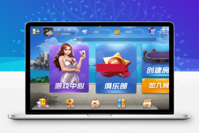 五游二开新版本 金币+房卡双模式+机器人+双端+完美运营+视频教程