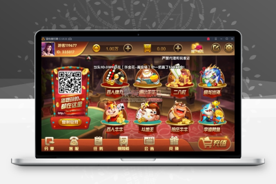 最新博乐红色YL-ZQ娱乐游戏源码+无限代理系统完美运营