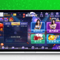 战斗牛娱乐游戏组件解密版无授权带俱乐部模式战斗牛完整版服务端+网站+数据库+双端APP+加密解密工具