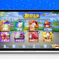 创游互娱真金娱乐完整源码+APP双端+完整数据