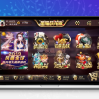星耀ZQ战龙版娱乐游戏源码+游戏款式多+无限代理完美运营
