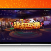 二开版之锋游互娱娱乐游戏源码金币+卡房玩法