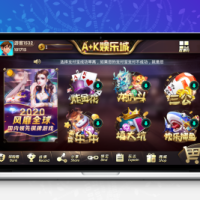 AK娱乐城金币娱乐电玩+房卡模式好友约局游戏完整数据