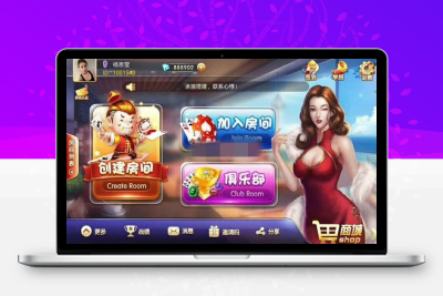 金牛座战斗牛房卡牛牛娱乐游戏带俱乐部