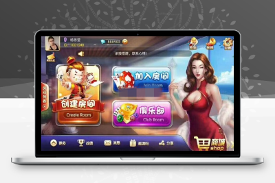 金牛座战斗牛房卡牛牛娱乐游戏组件 带俱乐部组件 + 视频教程