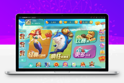 最新网狐二开云海捕鱼游戏+红包反水系统+完整数据库+双端APP
