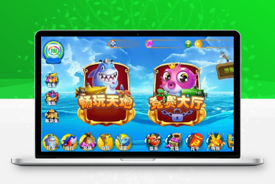 独家发布3D打鱼/欢乐岛/单打鱼/专业打鱼/库存货翻出来发给你们