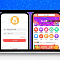 [精品源码]2020修复升级版全新ui界面点赞任务系统平台源码运营版 仿众人帮蚂蚁帮扶牛帮