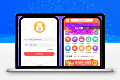 [精品源码]2020修复升级版全新ui界面点赞任务系统平台源码运营版 仿众人帮蚂蚁帮扶牛帮