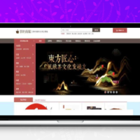 ECSHOP3.6大气精美茶叶商城网站源码 PC版+手机版+支付宝微信支付+三级分销功能