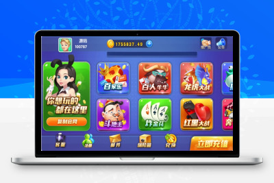 完美卡布奇诺完整游戏组件+双端app+服务端+数据库+视频教学+支付正常