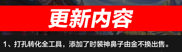 【新武林外传】宝端珍藏版中文飞羽一键端PC电脑武侠单机游戏局域网联机插图