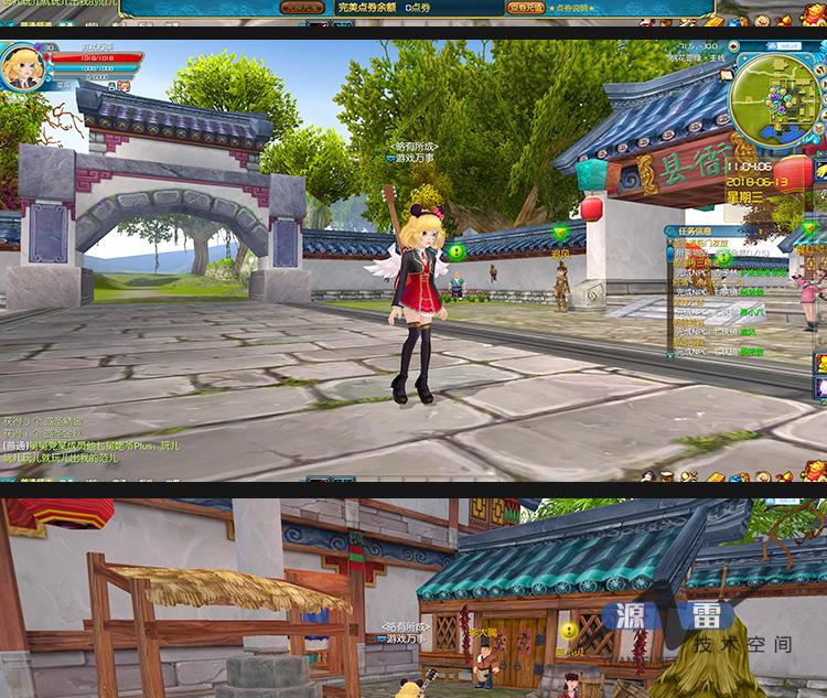 【新武林外传】宝端珍藏版中文飞羽一键端PC电脑武侠单机游戏局域网联机插图4