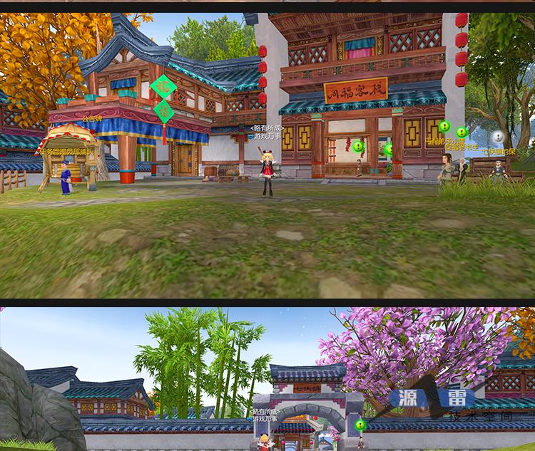 【新武林外传】宝端珍藏版中文飞羽一键端PC电脑武侠单机游戏局域网联机插图5