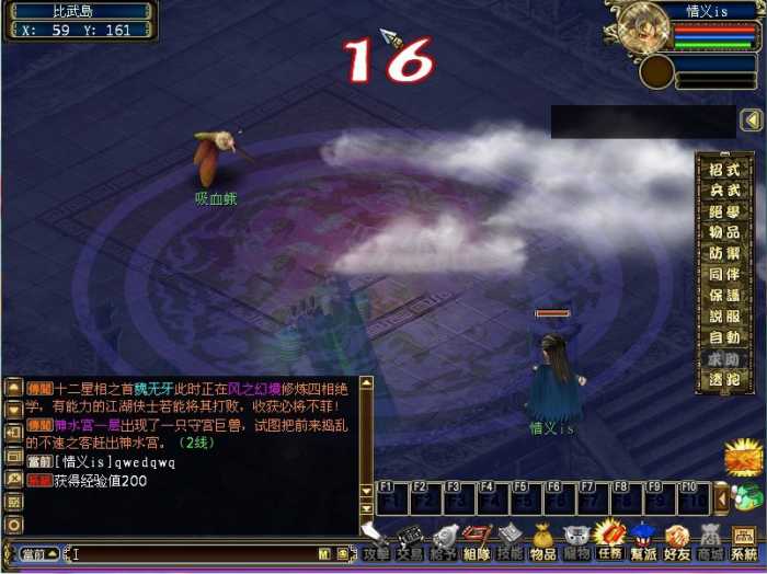 【梦幻古龙】比梦幻XY单机还好玩的梦幻古龙一键端+教程工具插图1