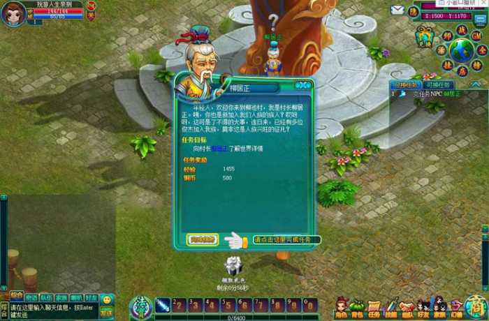 【搜神ol】页游单机一键端免虚拟机无限元宝金币插图