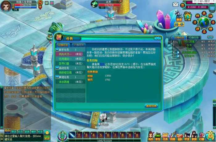 【搜神ol】页游单机一键端免虚拟机无限元宝金币插图2