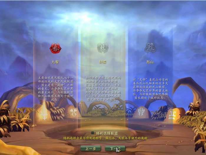 【魔霸OL】一款类魔兽的网单-魔霸魔霸单机版经典内容丰富玩法多插图