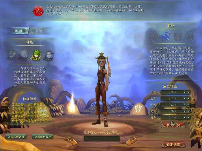 【魔霸OL】一款类魔兽的网单-魔霸魔霸单机版经典内容丰富玩法多插图2