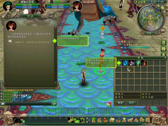 【魔霸OL】一款类魔兽的网单-魔霸魔霸单机版经典内容丰富玩法多插图3