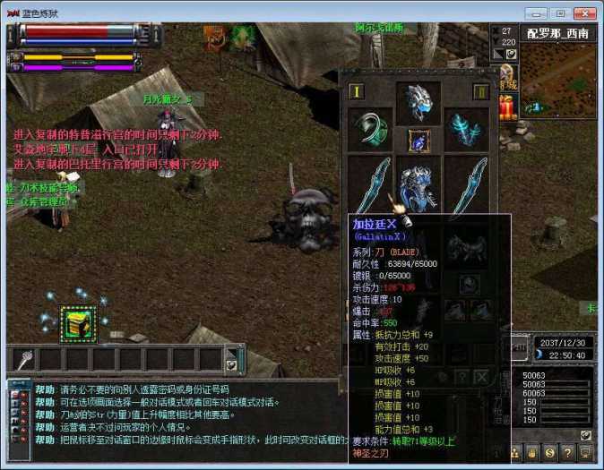 【天之炼狱】241单机版一键端网单+GM工具插图1