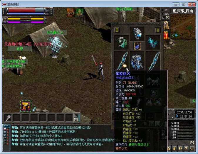 【天之炼狱】241单机版一键端网单+GM工具插图2