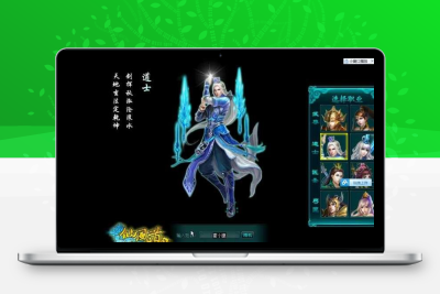 【仙风道】网页游戏单机一键端无限元宝VIP等级GM修改