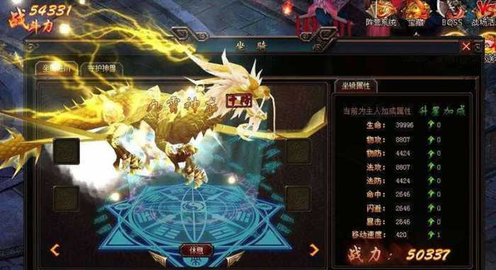 【魔刹】单机一键端+gm工具修改教程插图1