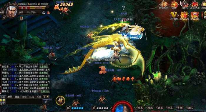 【魔刹】单机一键端+gm工具修改教程插图3