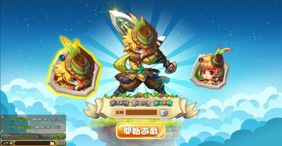 【梦塔防S】网页游戏最新终结版一键端+功能站附带详细教程插图